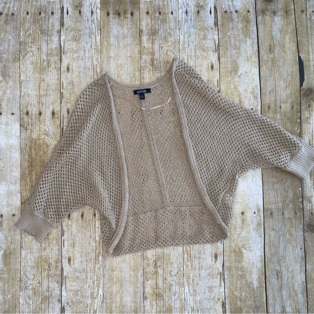 Light Weight Neutral Cardigan